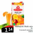 Allahindlus - Mahlajook Multi-mix
2L
