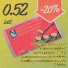 Northland külmutatud krаbimaitselised surimi pulgad, 2О0 g