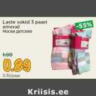 Laste sokid 