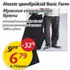 Allahindlus - Meeste spordipüksid Basic Form