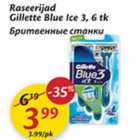 Allahindlus - Raseerijad Gillette Blue Ice 3,6 tk