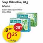 Seep Palmolive, 90 g