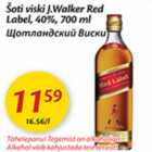 Allahindlus - Soti viski J.Walker Red Label