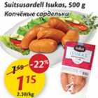 Allahindlus - Suitsusardell Ilukas, 500 g