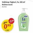 Allahindlus - Vedelseep Yoghurt, Fa, 300 ml