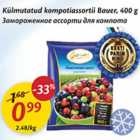 Allahindlus - Külmutatud kompotiassortii Bauer, 400 g