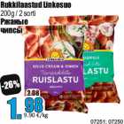 Rukkilaastud Linkosuo

