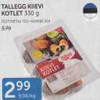 TALLEGG KIIEVI KOTLET 330 G