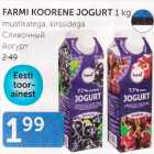 FARMI KOORENE JOGURT 1 kg