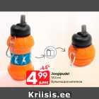 Joogipudel
550 ml
