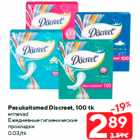 Pesukaitsmed Discreet, 100 tk

