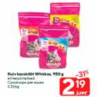 Kuiv kassisööt Whiskas, 950 g

