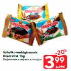 Vahvlikommid glasuuris
Kvadratiki, 1 kg
