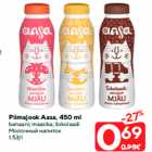 Piimajook Aasa, 450 ml

