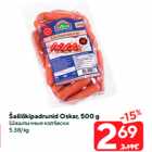 Šašlõkipadrunid Oskar, 500 g
