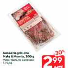 Armeenia grill-liha
Maks & Moorits, 500 g
