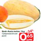 Kesk-Aasia melon, 1 kg
