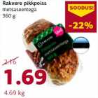 Allahindlus - Rakvere pikkpoiss metsaseentega 360 g