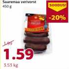 Allahindlus - Saaremaa verivorst 450 g