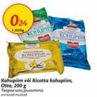 Allahindlus - Kohupiim või Ricotta kohupiim, Otto, 200 g