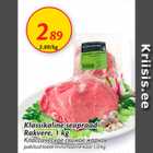 Allahindlus - Klassikaline seapraad Rakvere, 1 kg