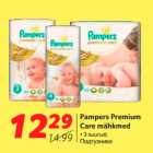 Mähkmed - Pampers Premium
Care mähkmed
