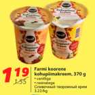 Allahindlus - Farmi koorene
kohupiimakreem, 370 g
