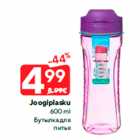 Joogiplasku
600 ml
