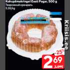 Kohupiimakringel Eesti Pagar, 500 g
