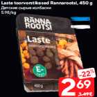 Laste toorvorstikesed Rannarootsi, 450 g
 