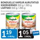 BONDUELLE VAPEUR AURUTATUD KIKERHERNED 310 g / 265 g, LÄÄTSED 310 g / 265 g