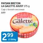 PAYSAN BRETON LA GALETTE JUUST 175 g