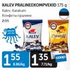 KALEV PRALINEEKOMPVEKID 175 g