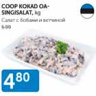 COOP KOKAD OA-SINGISALAT, kg