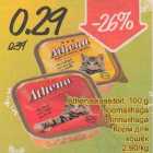 Allahindlus - Athena kassitоit,100 g .loomalihaga .linnulihaga