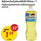 Allahindlus - Rafineeritud päevalilleõli Oleina, 1 l