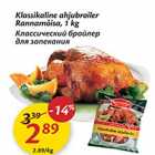 Klassikaline ahjubroiler Rannamõisa, 1 kg