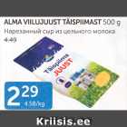 ALMA VIILUJUUST TÄISPIIMAST 500 G