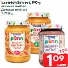 Lastetoit Salvest, 190 g

