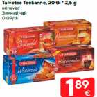 Talvetee Teekanne, 20 tk * 2,5 g

