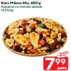 Korv Mõnus Mix, 650 g
