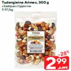 Tudengieine Arimex, 300 g
