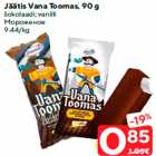 Jäätis Vana Toomas, 90 g

