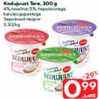 Kodujuust Tere, 300 g

