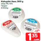 Kohupiim Aasa, 300 g

