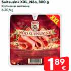 Suitsusink XXL, Nõo, 300 g
