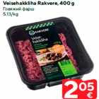 Allahindlus - Veisehakkliha Rakvere, 400 g
