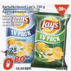 Kartulikrõpsud Lay's