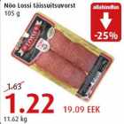 Allahindlus - Nõo Lossi täissuitsuvorst 105 g