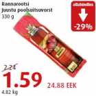 Rannarootsi Juustu poolsuitsuvorst 330 g